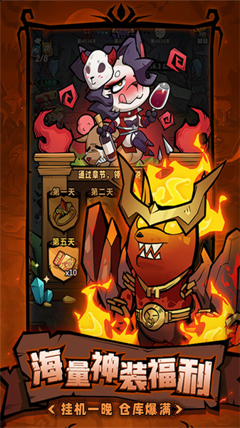 王者猎人国际版宣传图