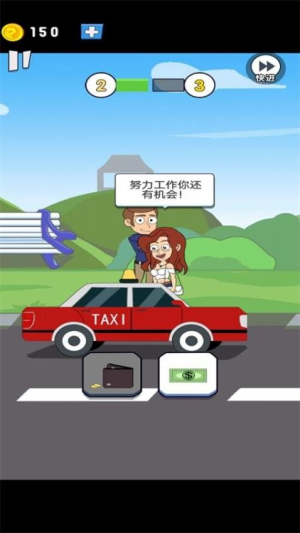 重来人生模拟器官网最新版