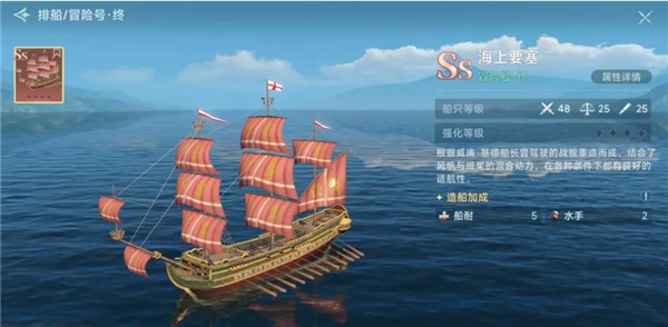 初期白兵攻略配图5