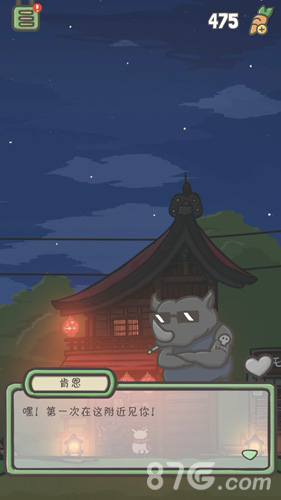 Tsuki月兔冒险酒吧