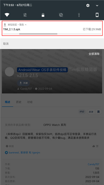 怎么下载资源包配图4