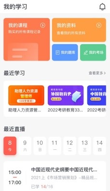 使用教程配图4