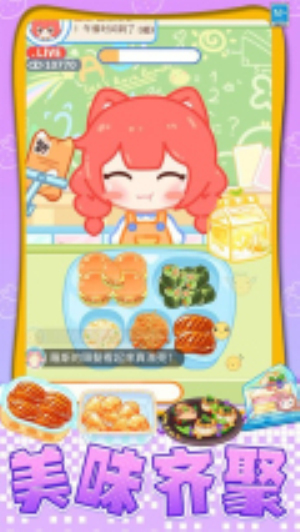 我想吃披萨官方免费