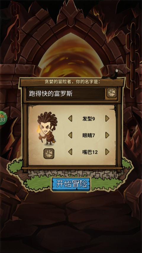 剑与魔法