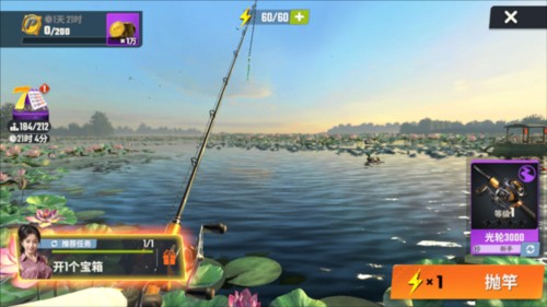 欢乐钓鱼大师单机版