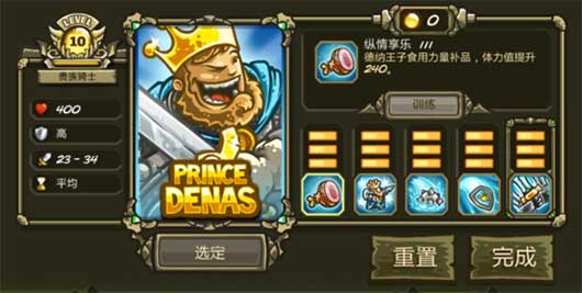 英雄强度排名配图7