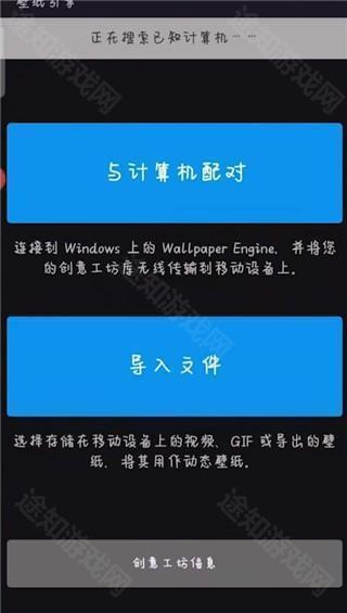 Wallpaper壁纸引擎