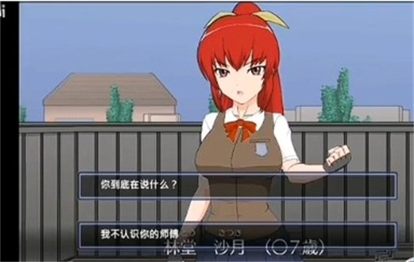 捕获格斗娘新版