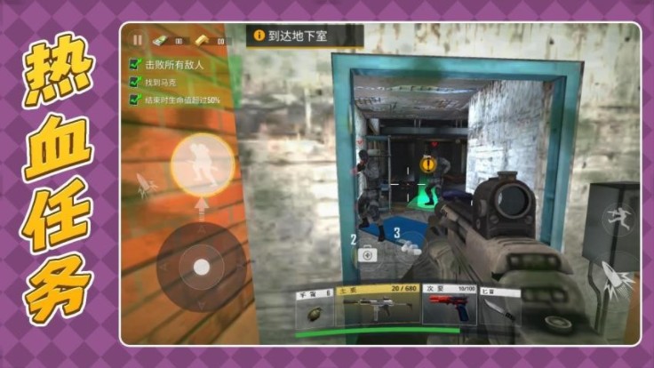 枪火英雄3官网安卓版