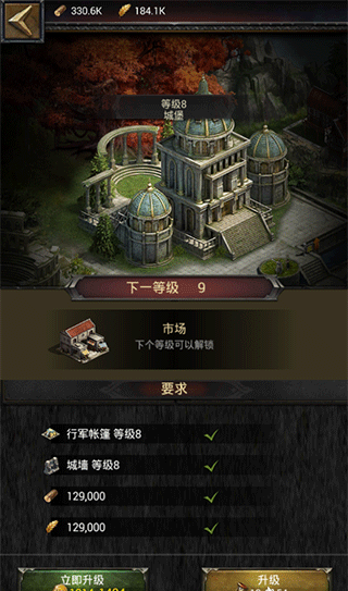 怎么提升战斗力配图1