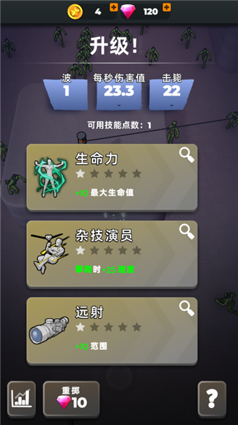 新手怎么玩配图4