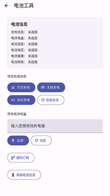 wearos华为手表版
