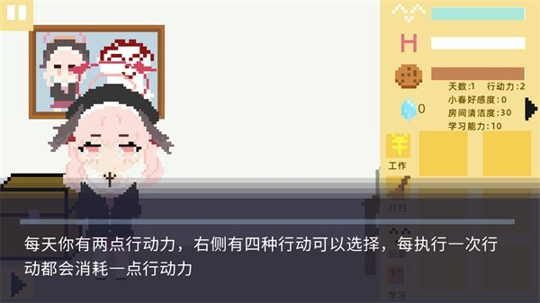 小春养成记碧蓝档案同人游戏桃子移植版2