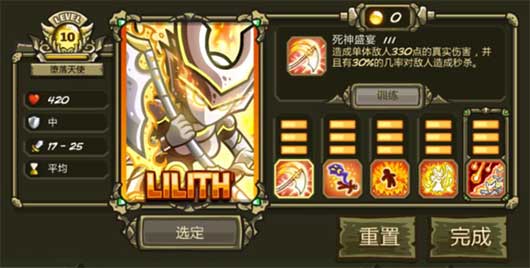 英雄强度排名配图5