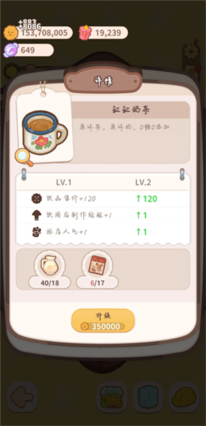 鲜果冷饮小铺配方配图7