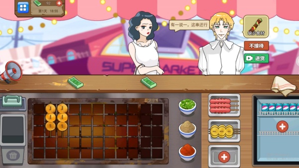 游戏怎么玩配图2