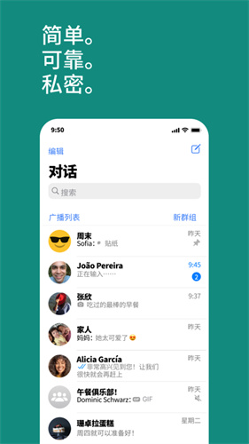 whatsapp微信国外版官网正式版