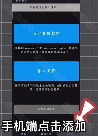 Wallpaper壁纸引擎