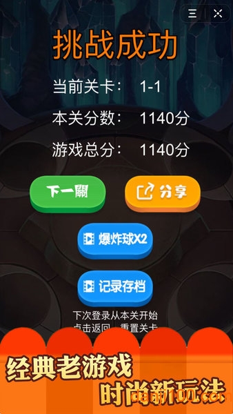 祖玛豪华版最新