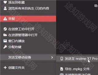 Wallpaper壁纸引擎