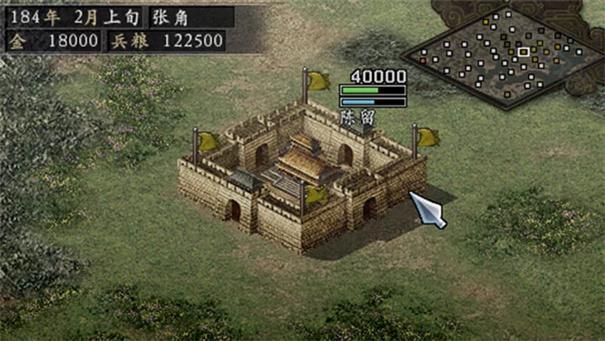 三国志9中文版