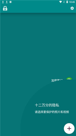 怎么换背景颜色配图4