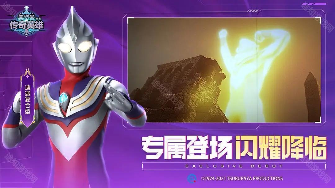 天诺8.0存档(苏裕定制)