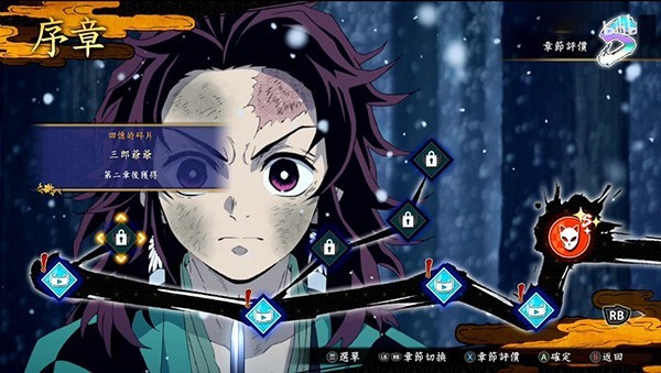 鬼灭之刃火神血风谭官方版