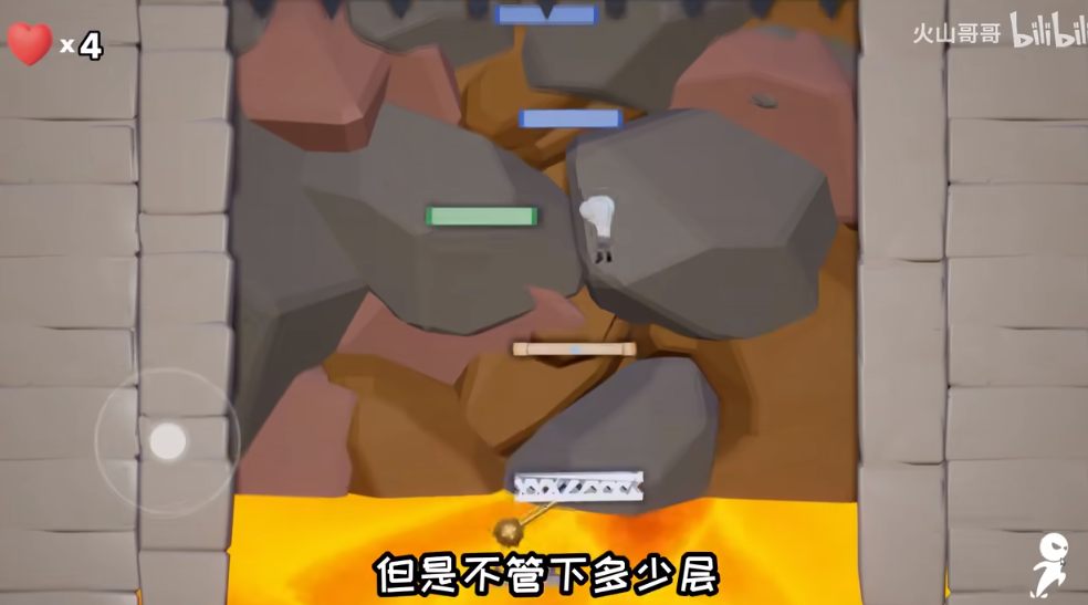 火山哥哥是男人就下100层