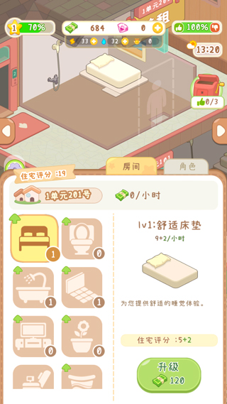 游戏怎么玩配图2