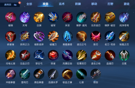 王者荣耀体验服最新版