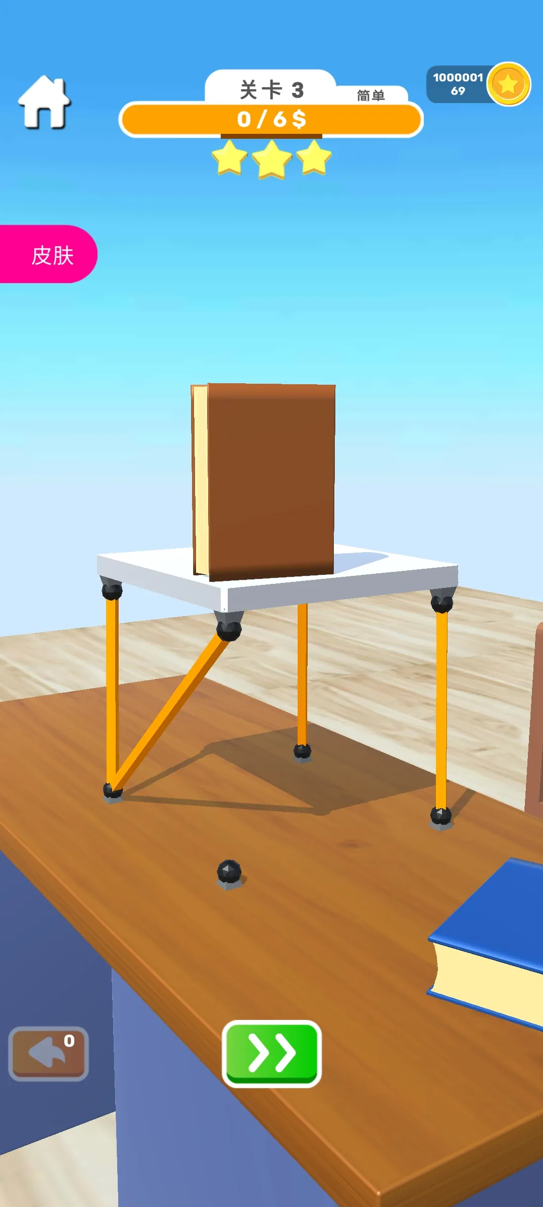 搭建高手手机版