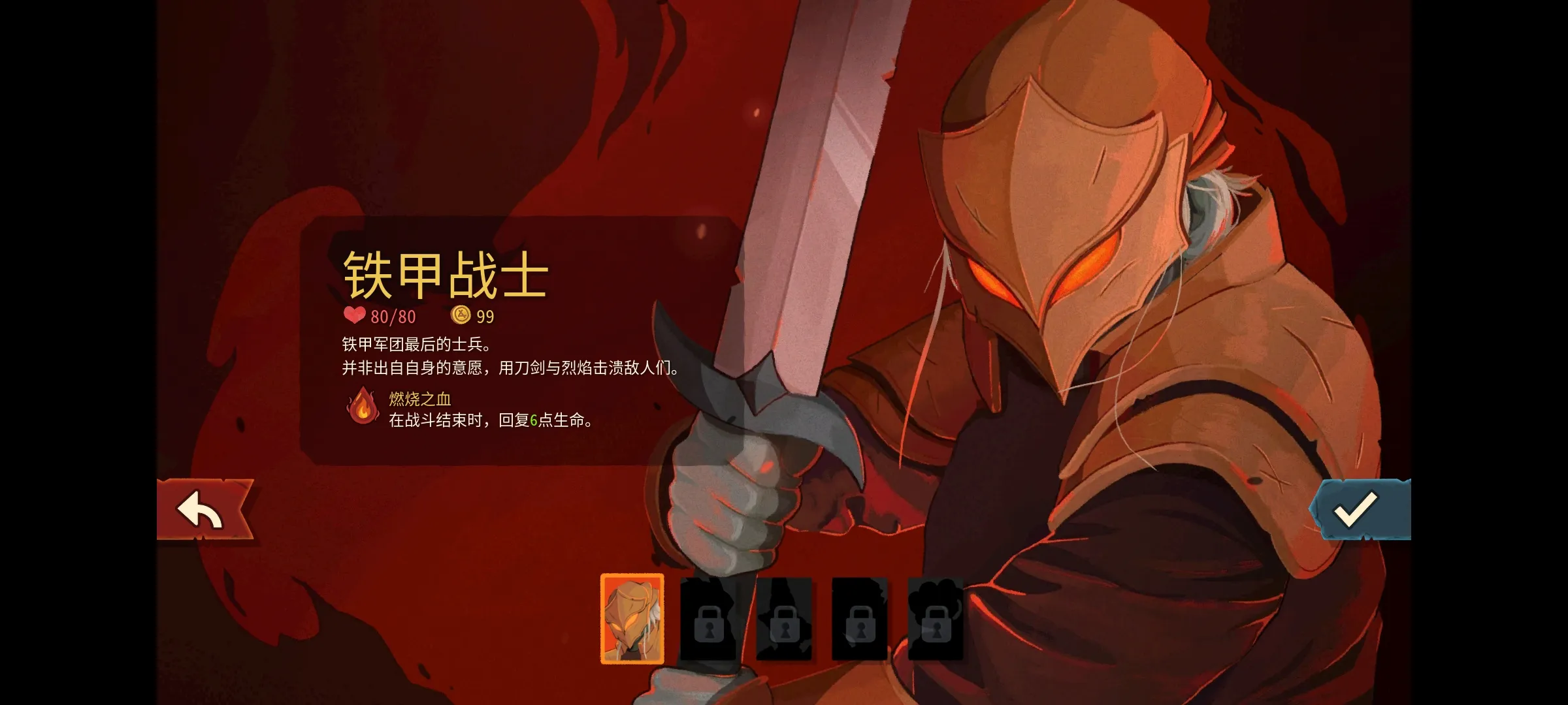 杀戮尖塔2模组MOD版