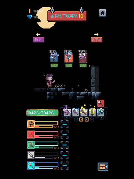 无尽地牢宣传图