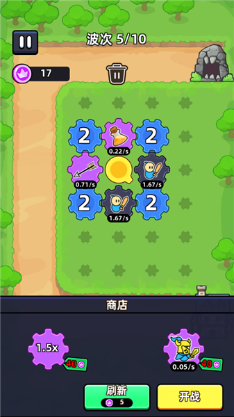 齿轮堡垒破解版宣传图