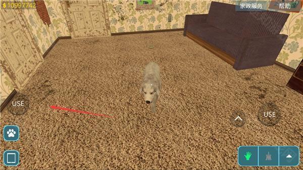 房产达人9999999金币最新版