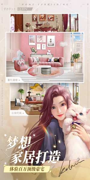 一千克拉女王试玩版