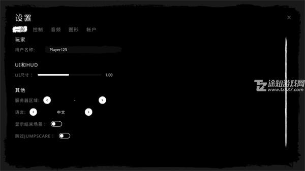 设置界面语言选项