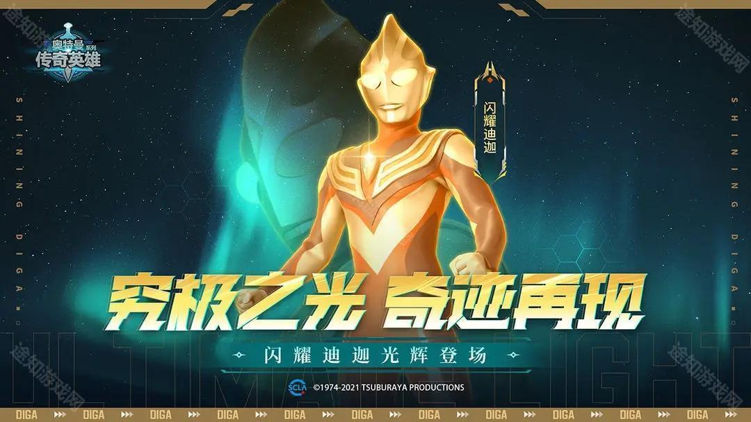 天诺8.0存档(苏裕定制)