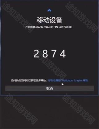 Wallpaper壁纸引擎