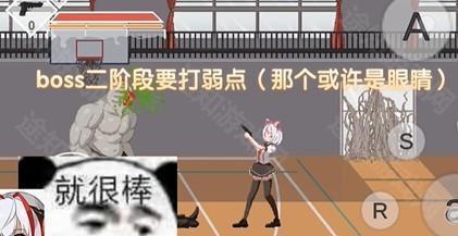 沙哈塔遭难的一天0.88.4下载