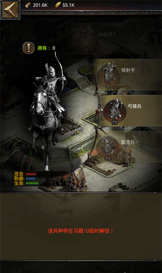 怎么提升战斗力配图6