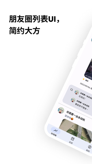 榴莲日记免费版安卓