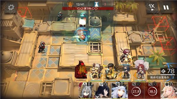 明日方舟单机版截图7