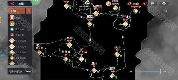 卡车人生中文版