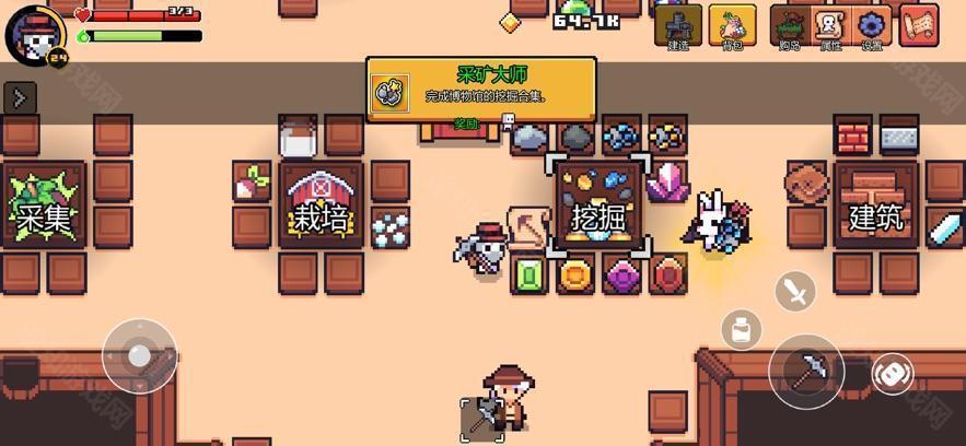 浮岛物语4.1.9版本