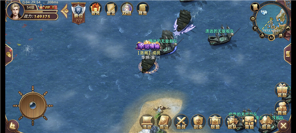 跑商最佳攻略配图2