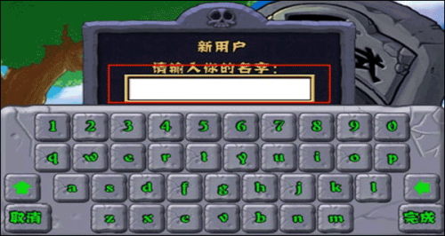 植物大战僵尸旧版