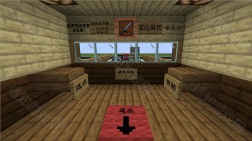 我的世界植物大战僵尸手机版