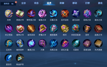 王者荣耀体验服最新版